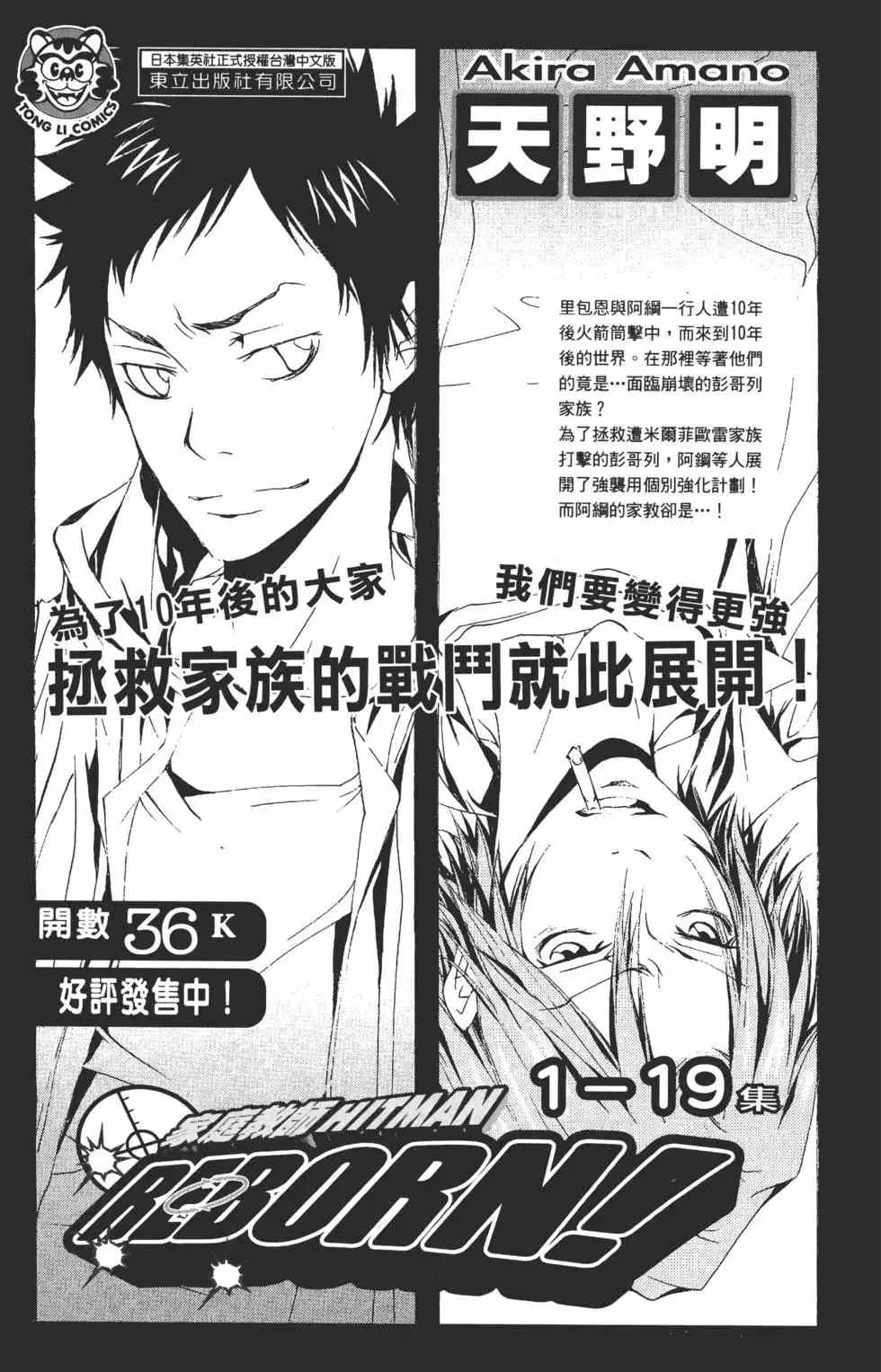 第43卷 第248页