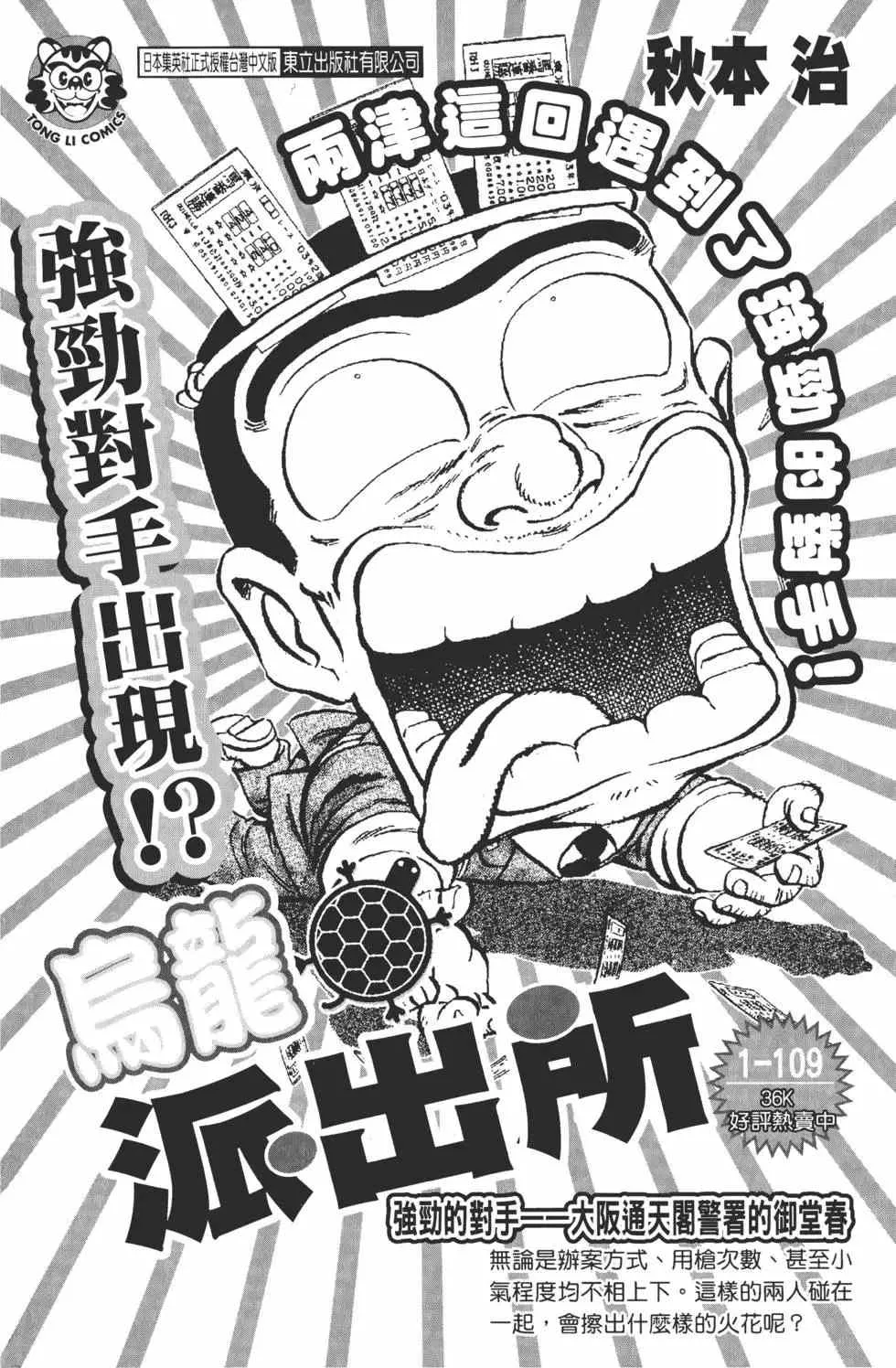第43卷 第249页