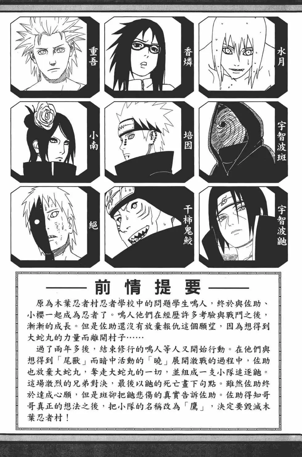 第44卷 第4页