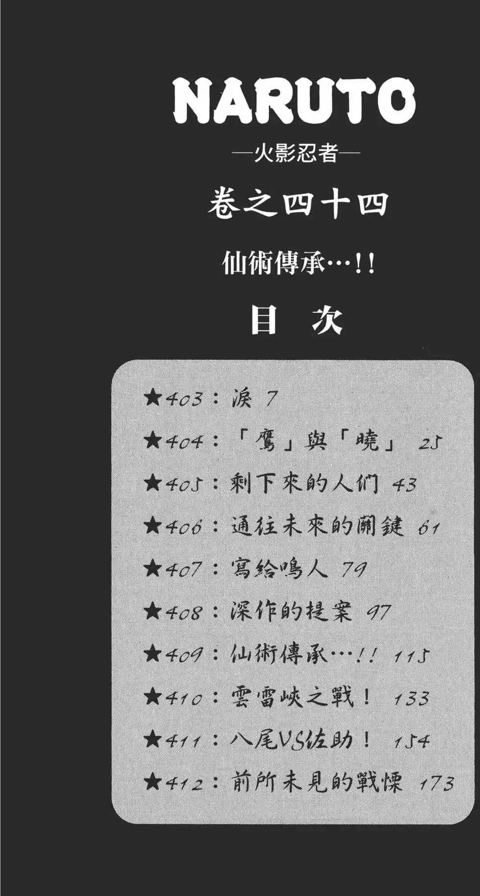 第44卷 第5页