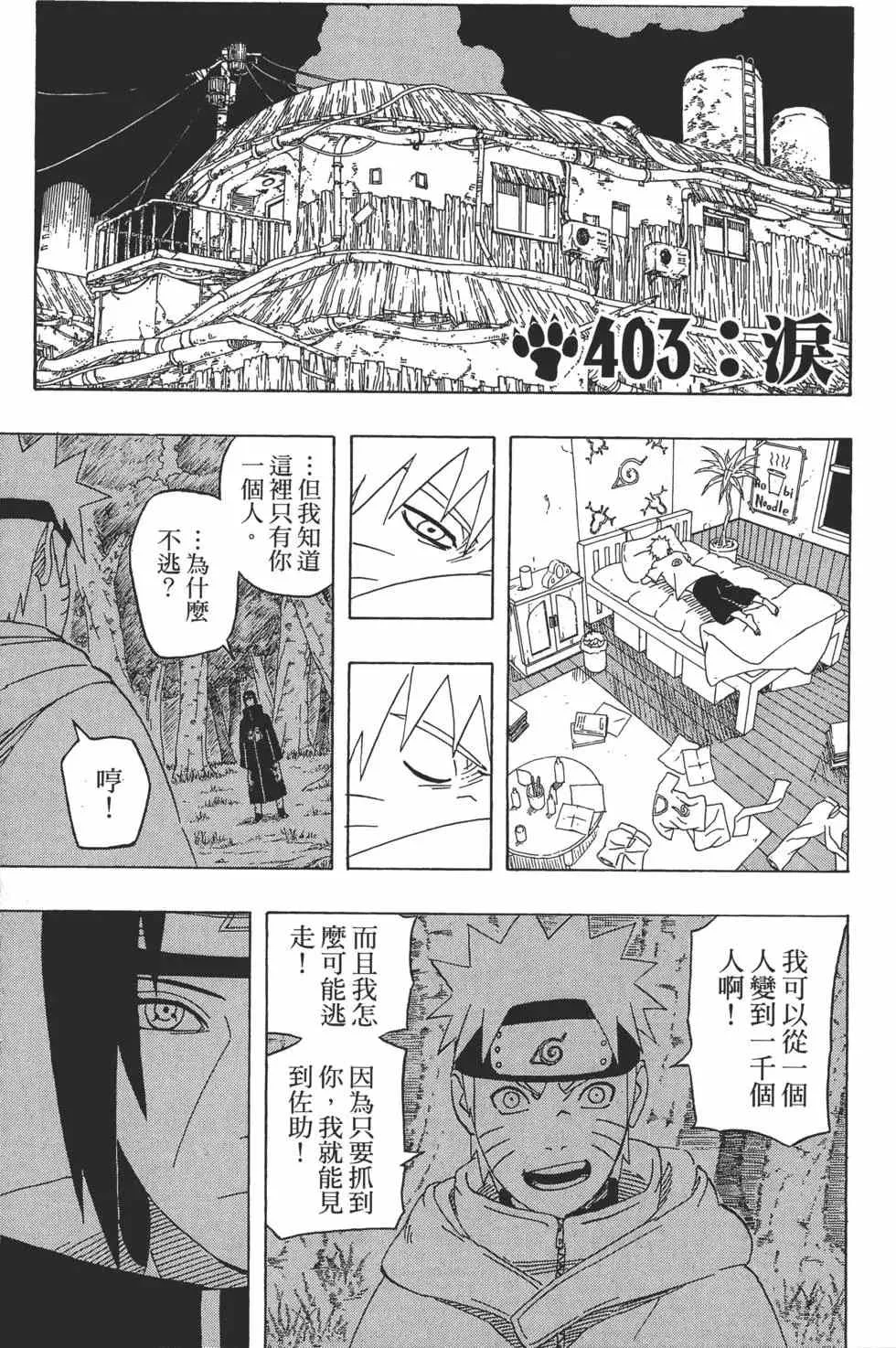 第44卷 第6页