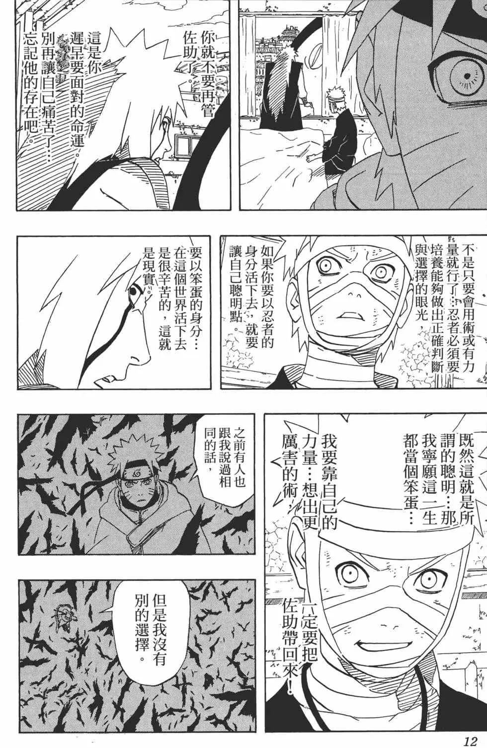 第44卷 第11页