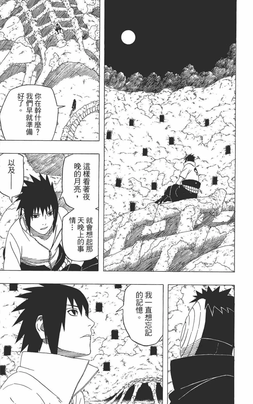 第44卷 第14页