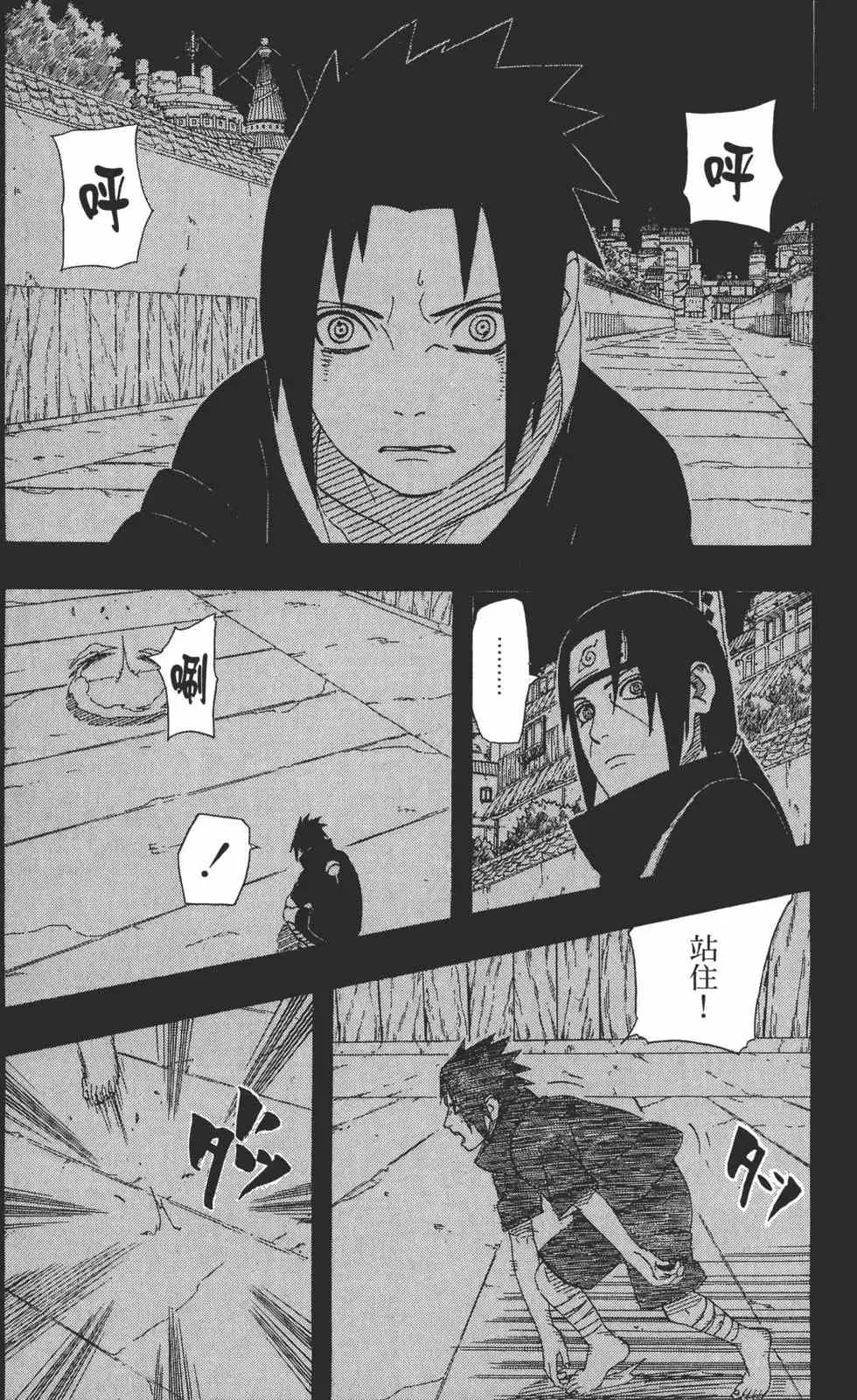 第44卷 第16页