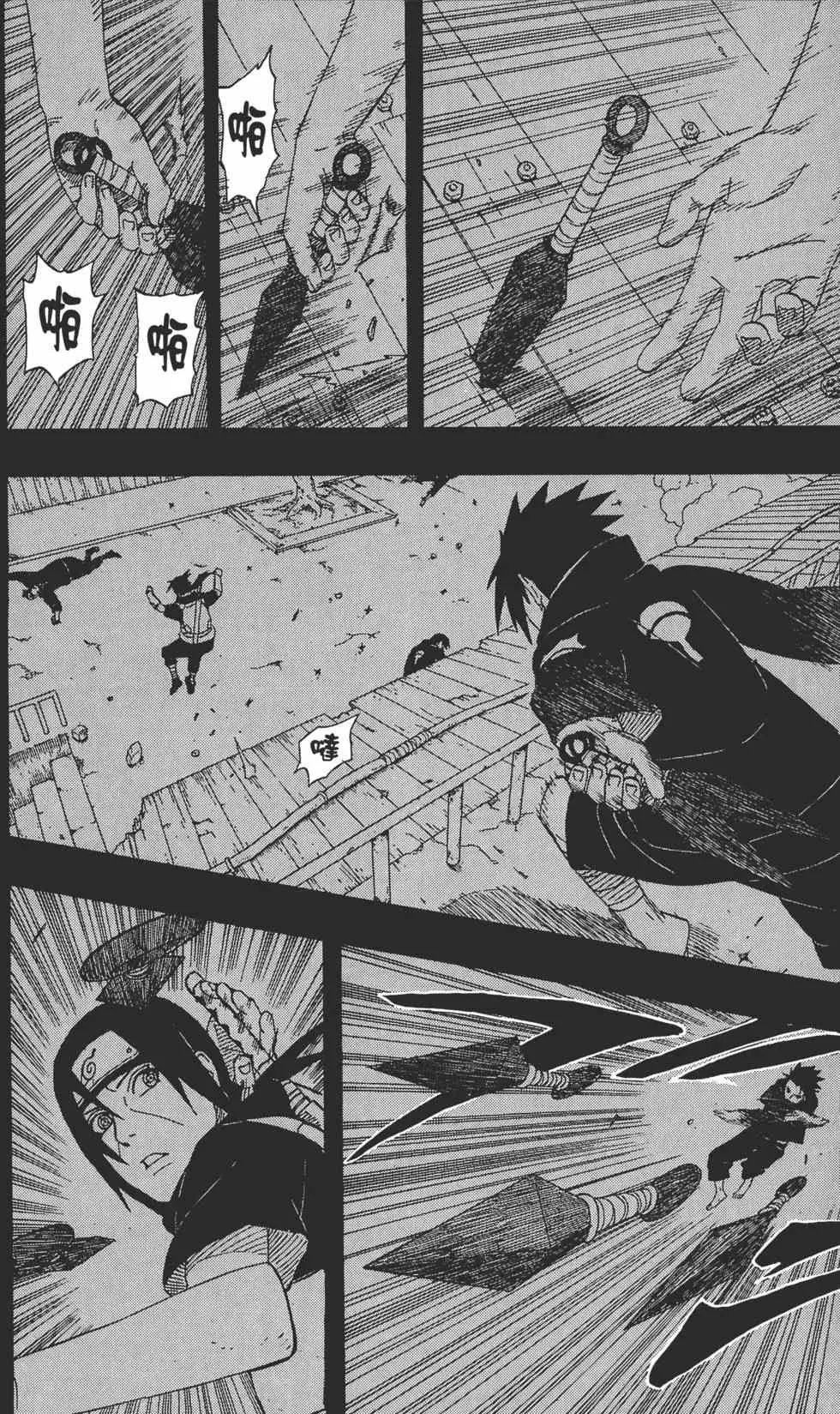 第44卷 第17页