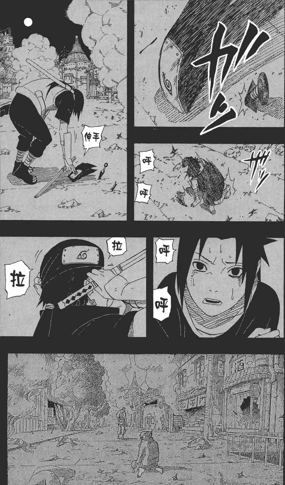 第44卷 第18页