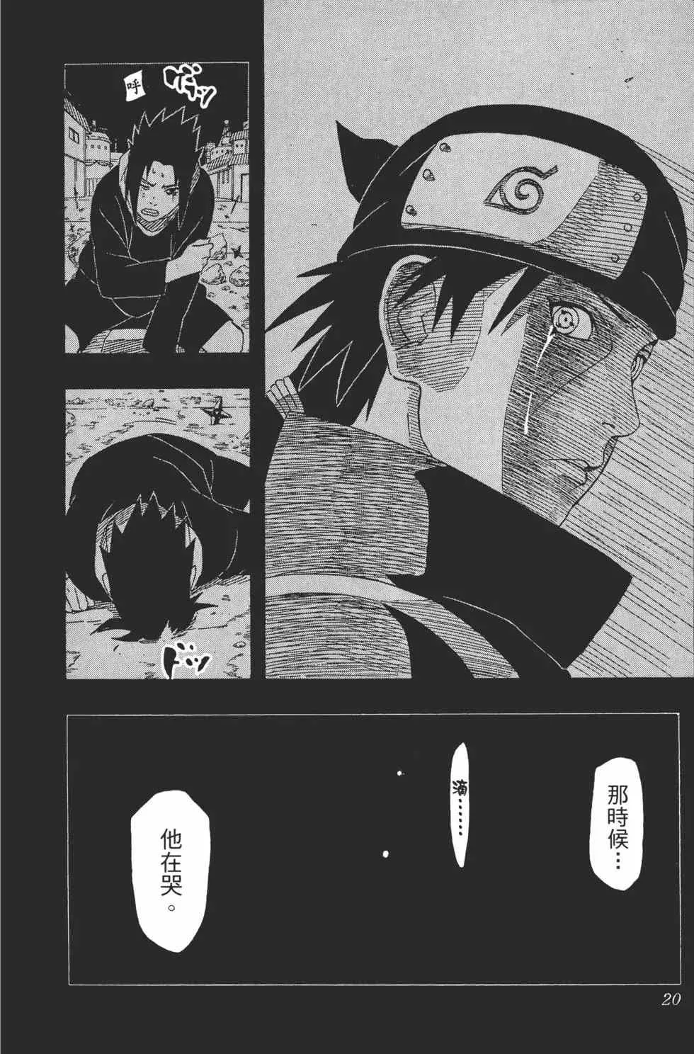 第44卷 第19页