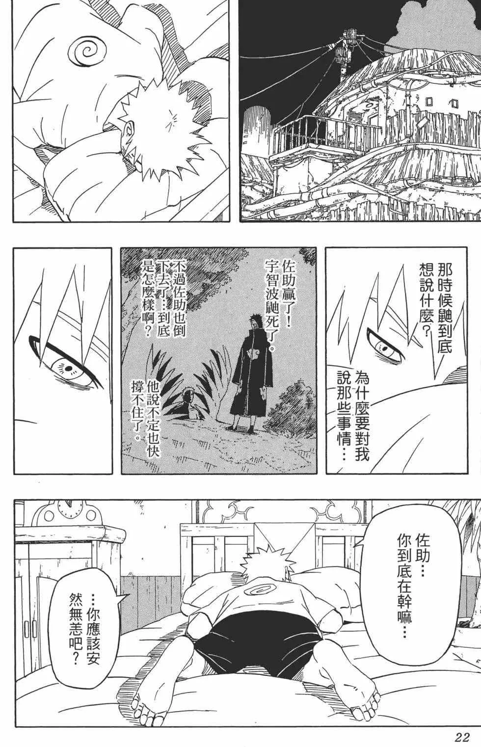 第44卷 第21页
