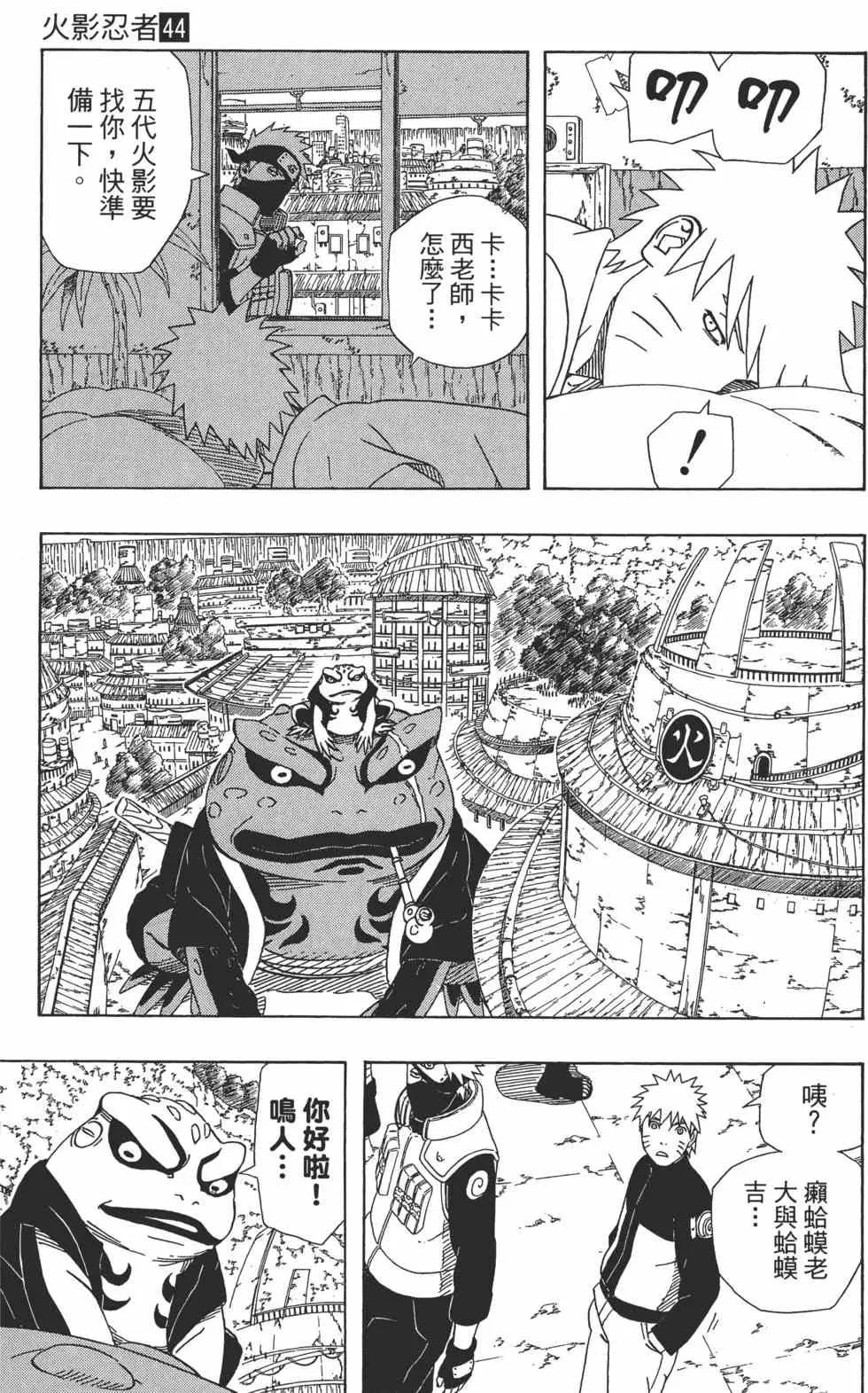 第44卷 第26页