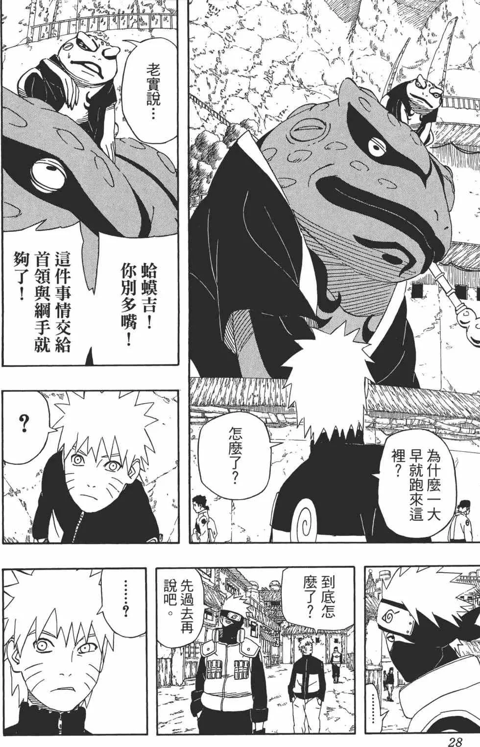 第44卷 第27页