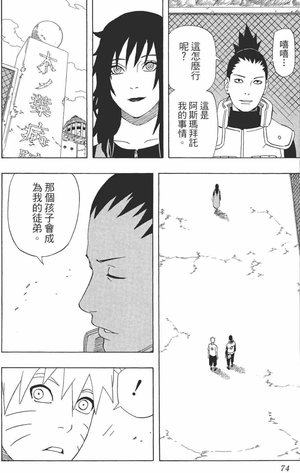 第44卷 第73页