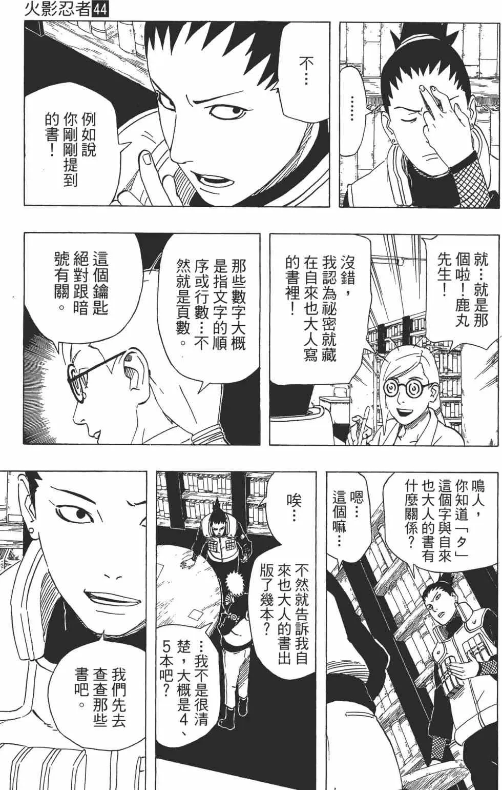 第44卷 第84页