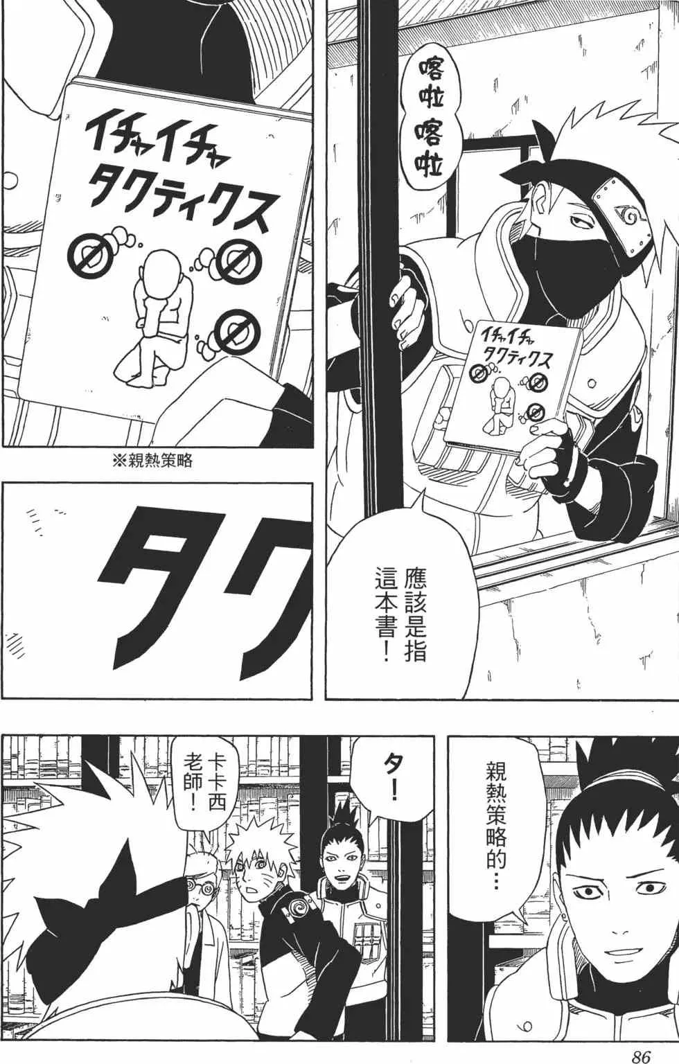 第44卷 第85页