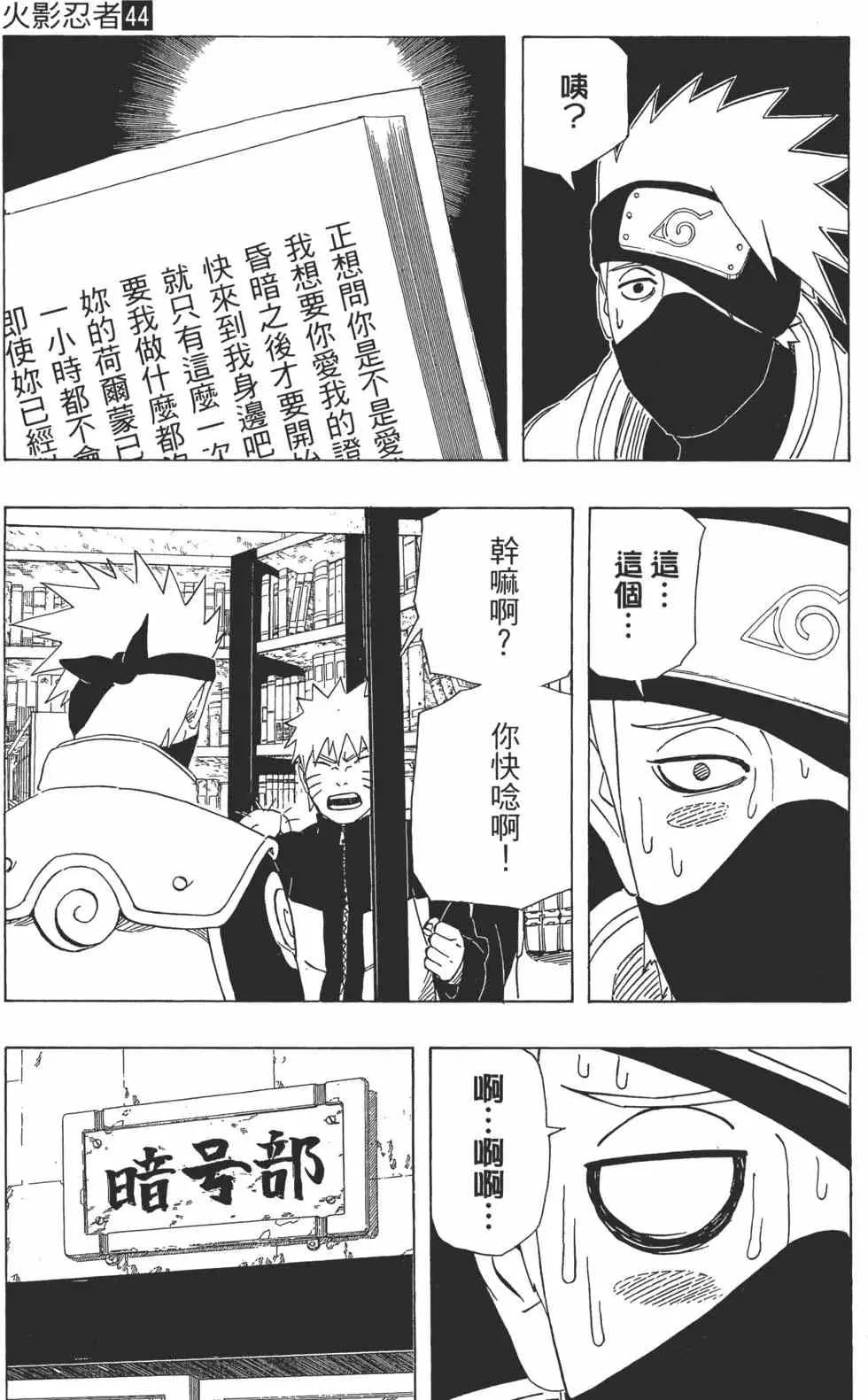 第44卷 第88页