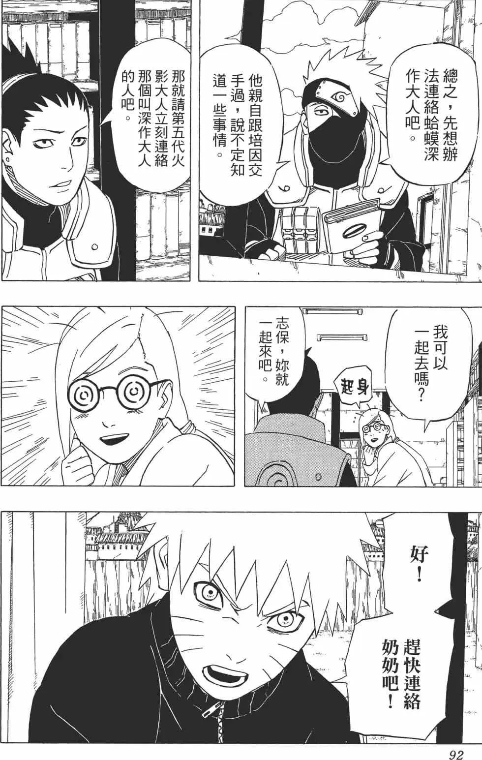 第44卷 第91页