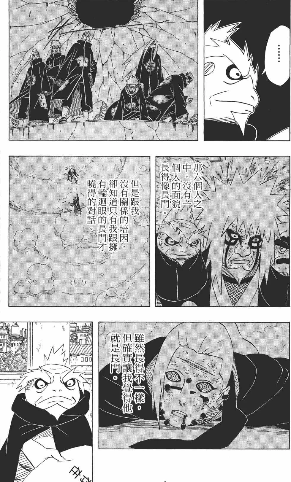 第44卷 第104页
