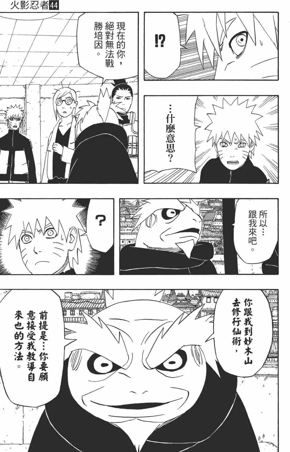 第44卷 第108页