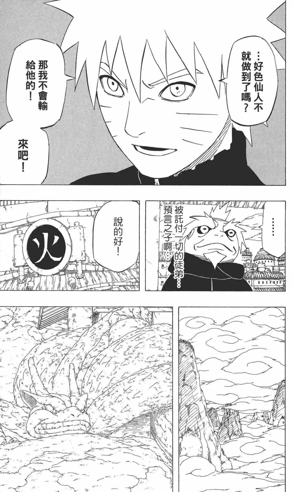 第44卷 第110页