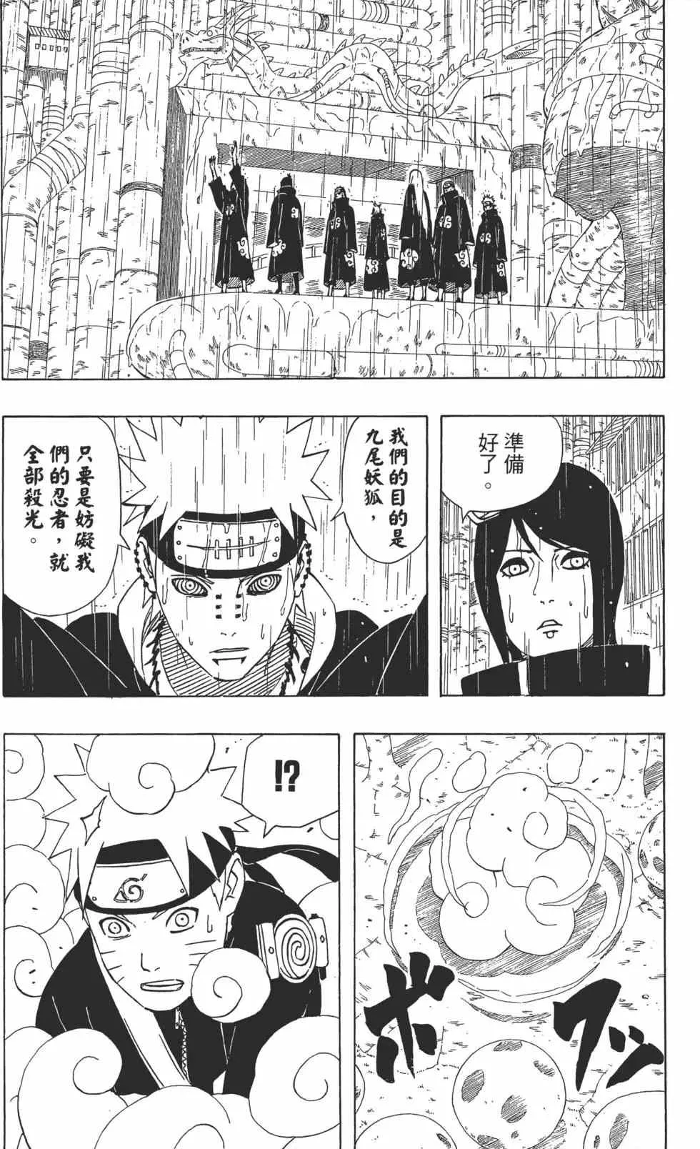 第44卷 第120页