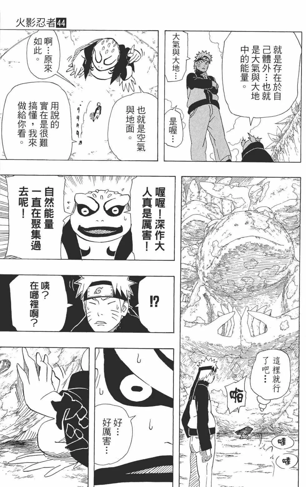 第44卷 第126页