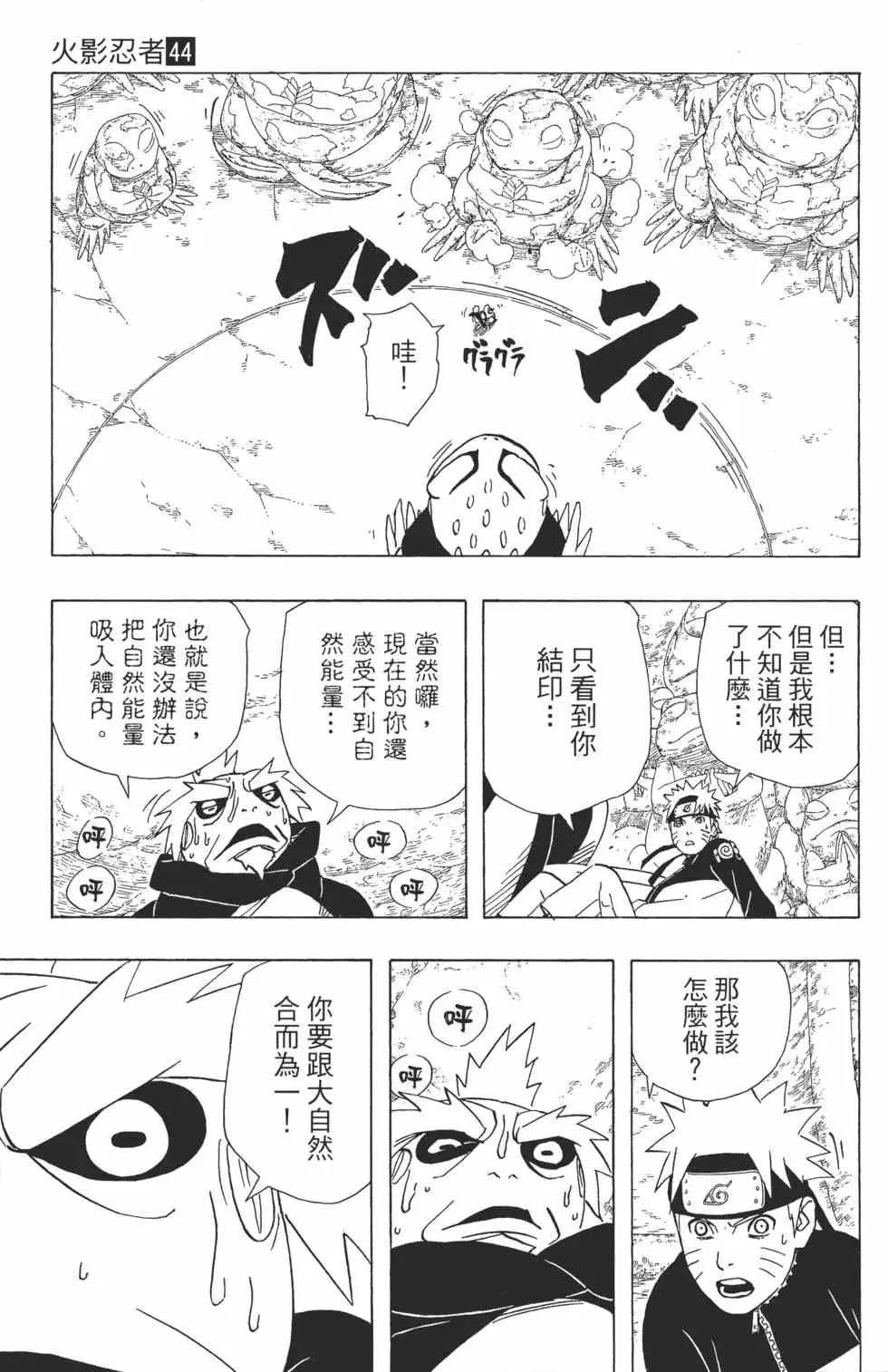 第44卷 第128页
