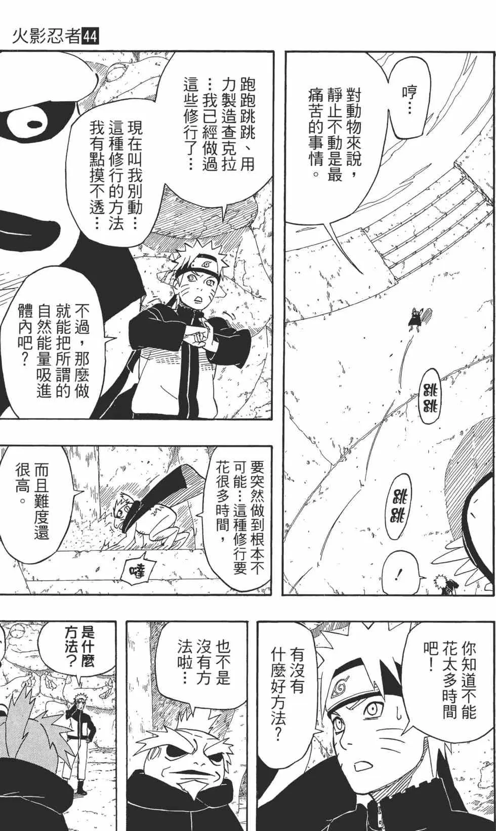 第44卷 第142页