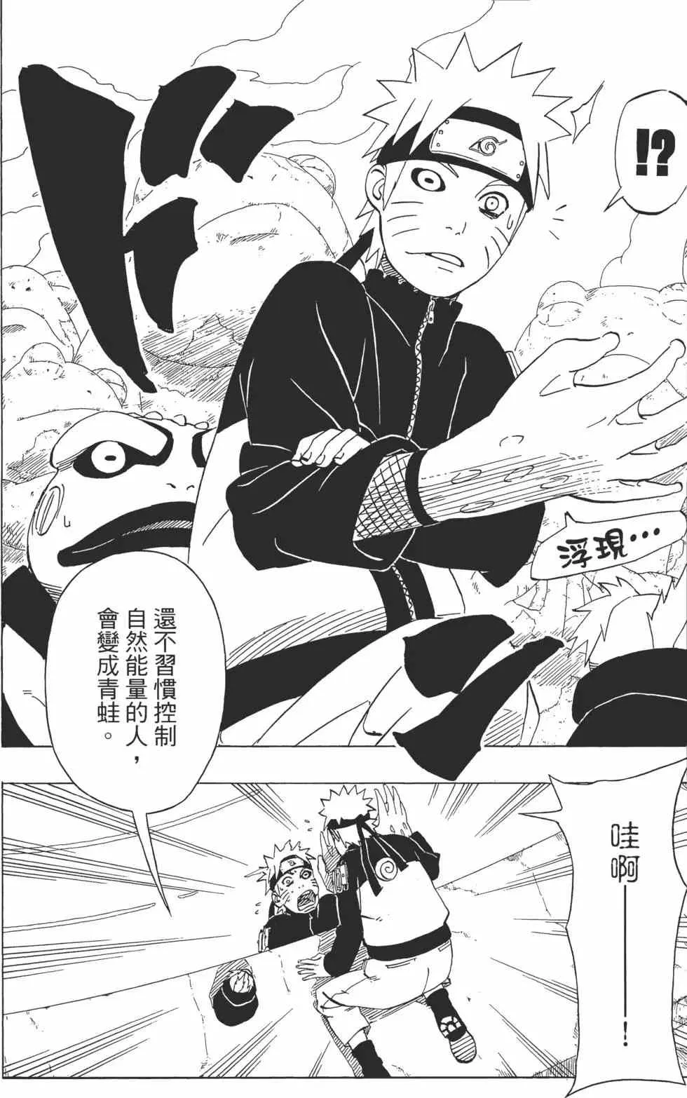 第44卷 第145页