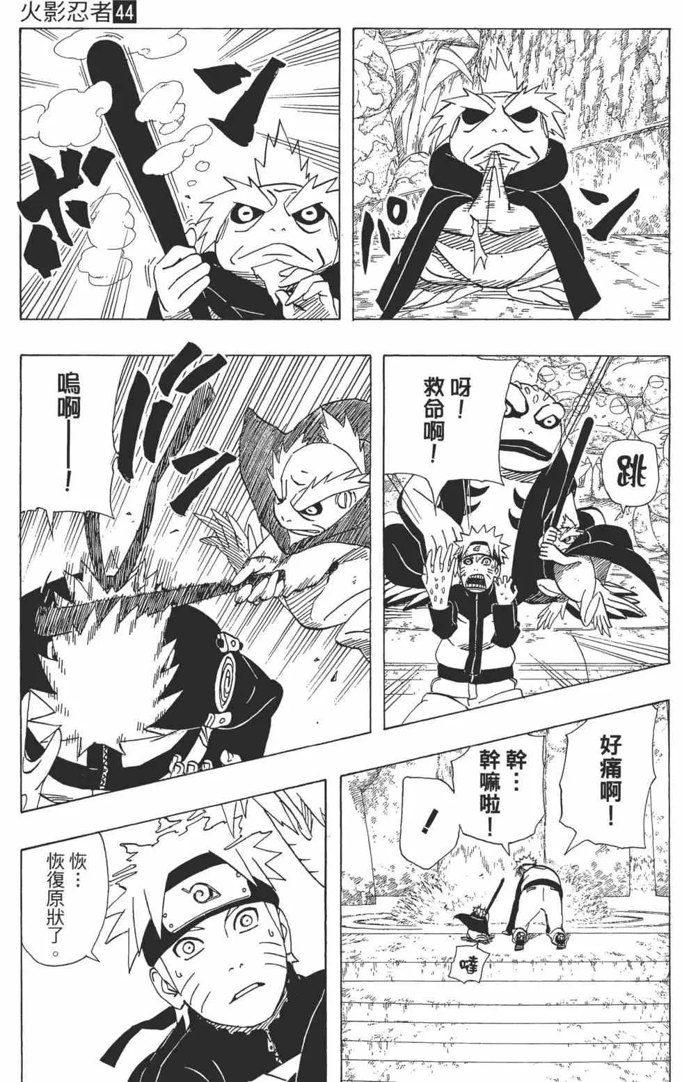 第44卷 第146页