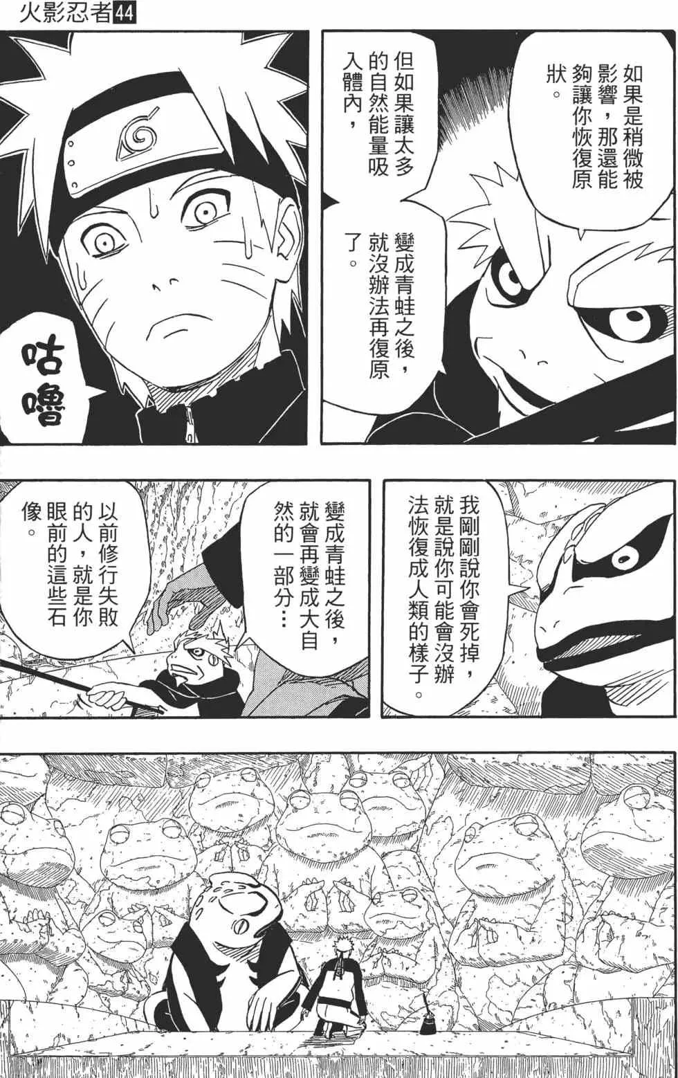第44卷 第148页