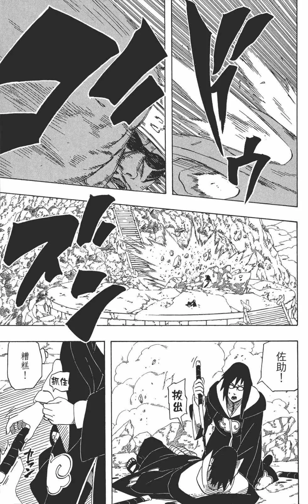 第44卷 第176页