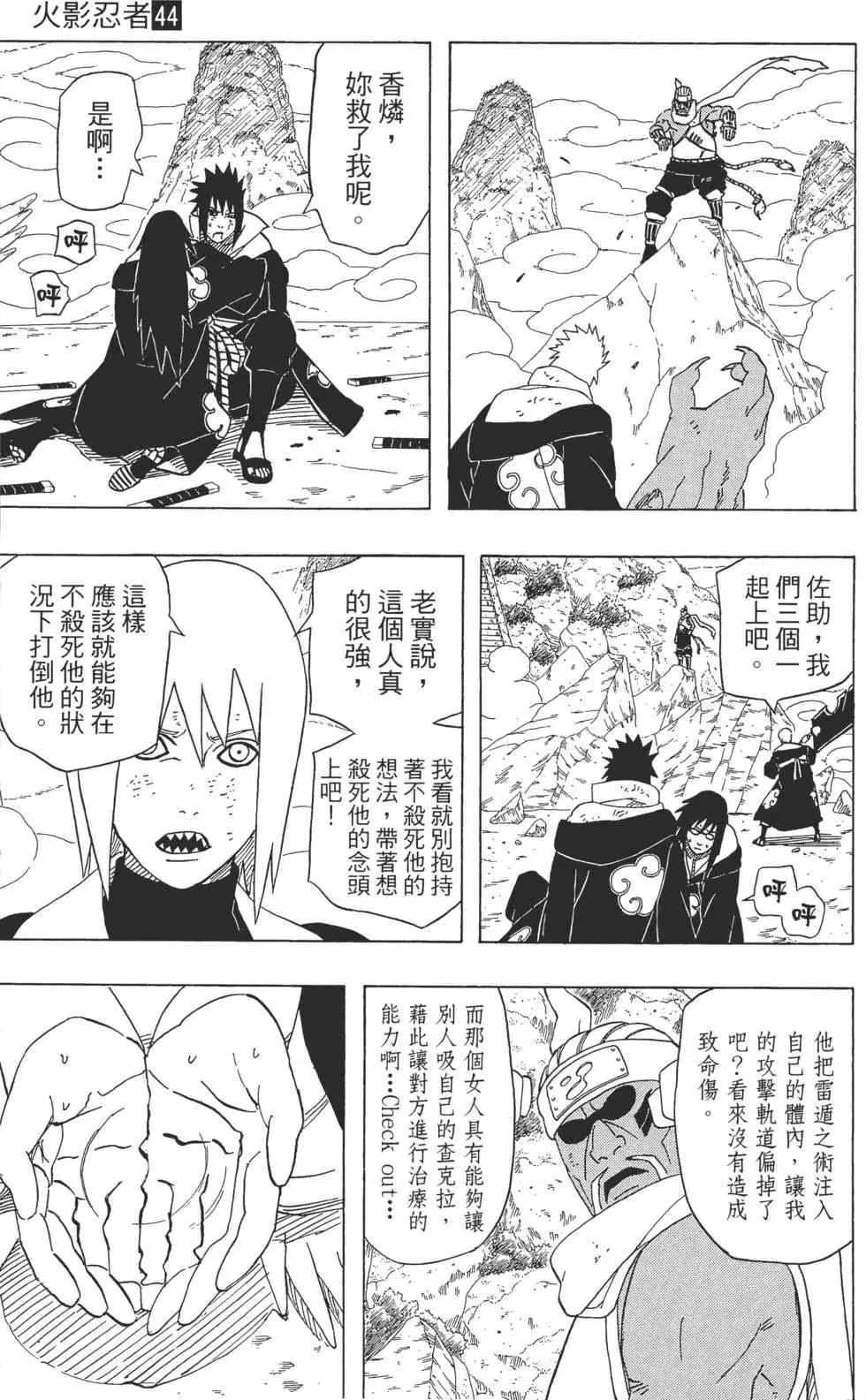 第44卷 第178页