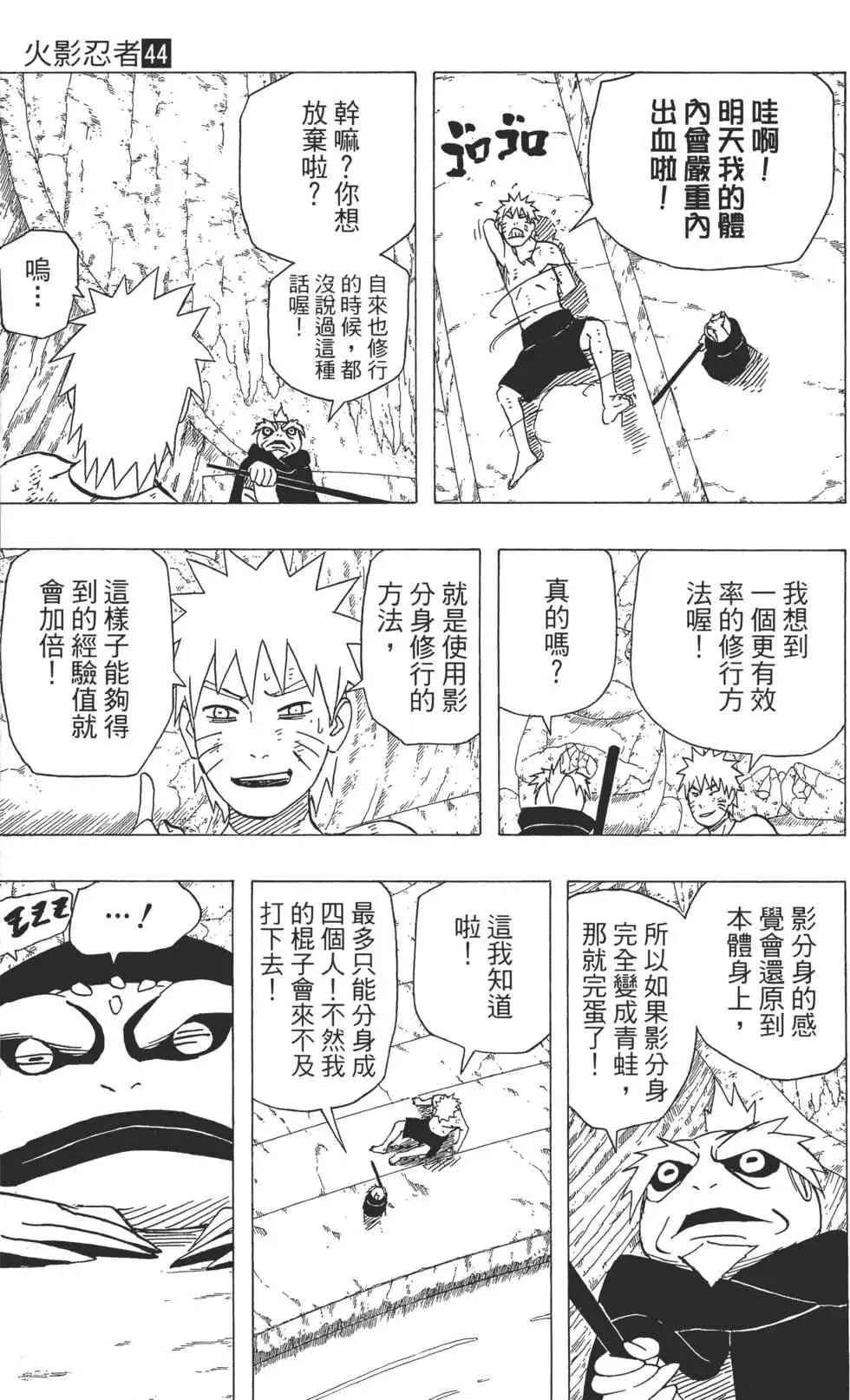 第44卷 第180页