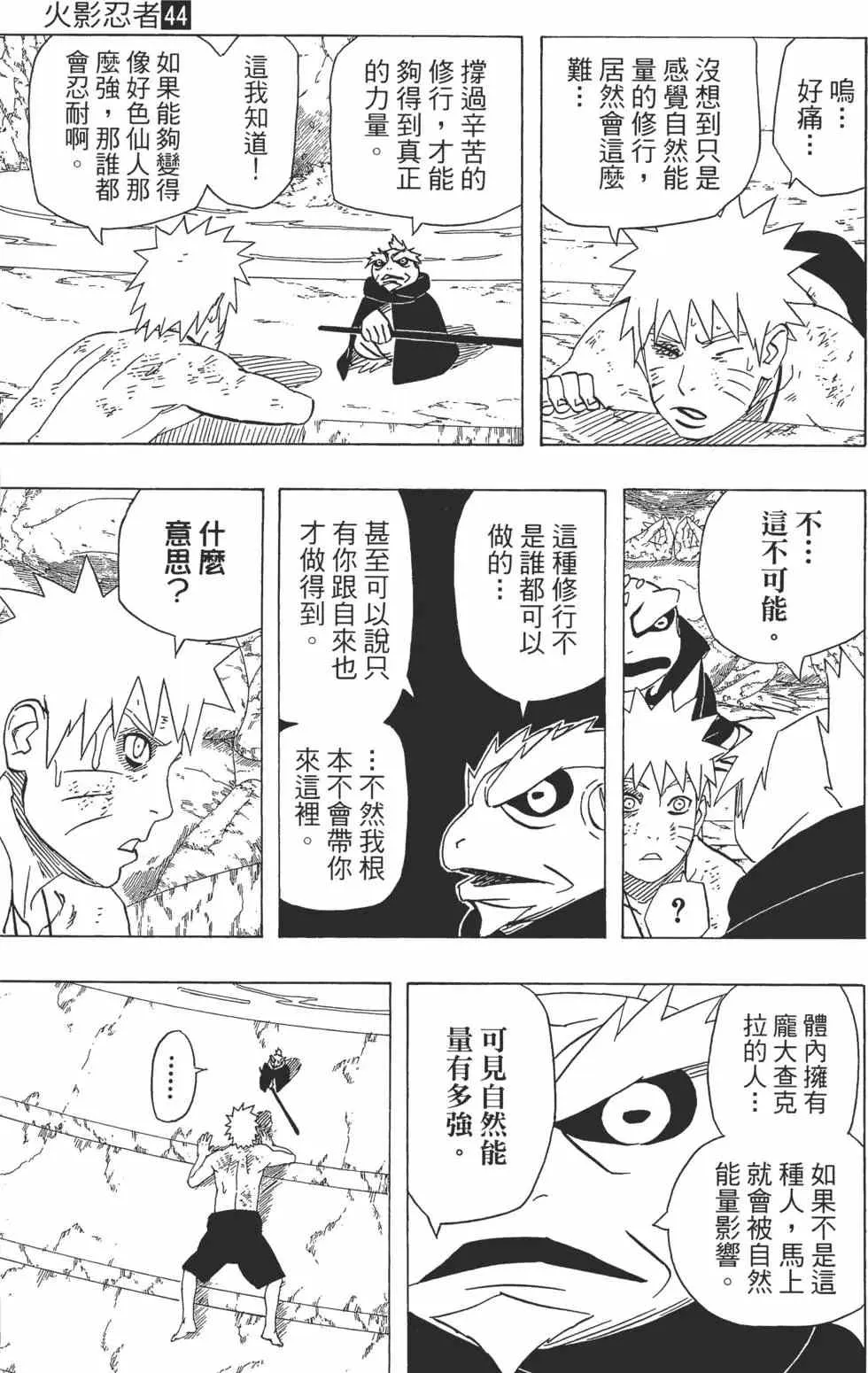 第44卷 第182页