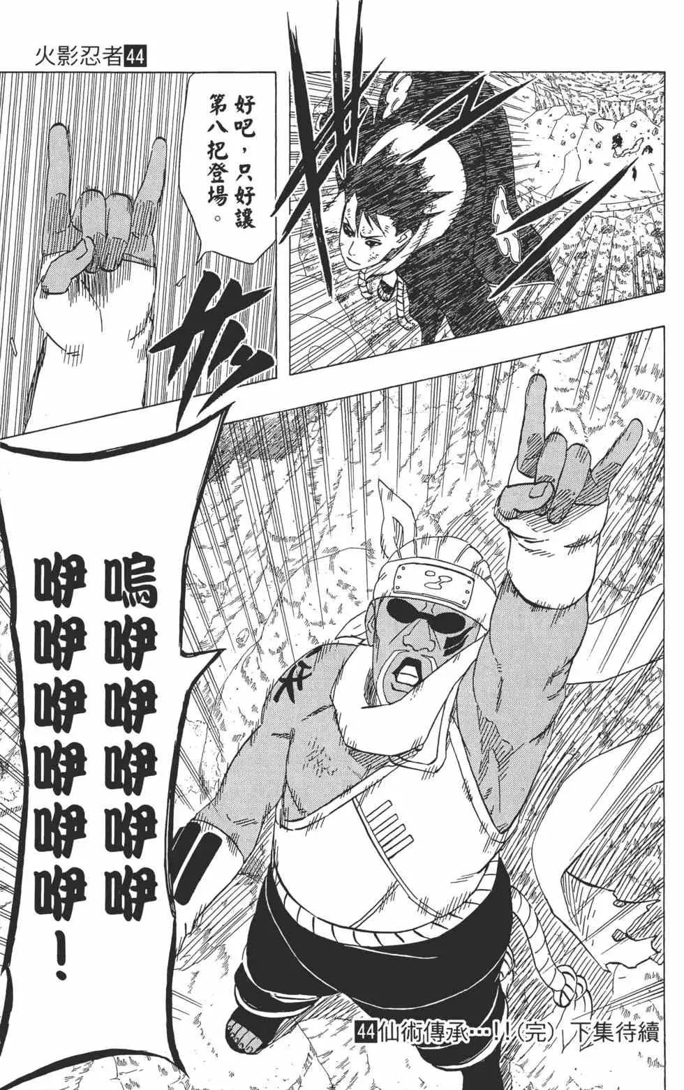 第44卷 第188页