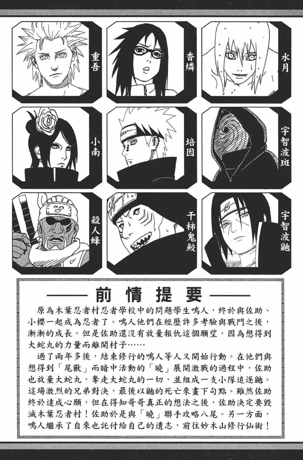 第45卷 第4页