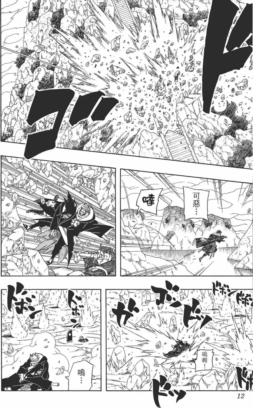 第45卷 第11页
