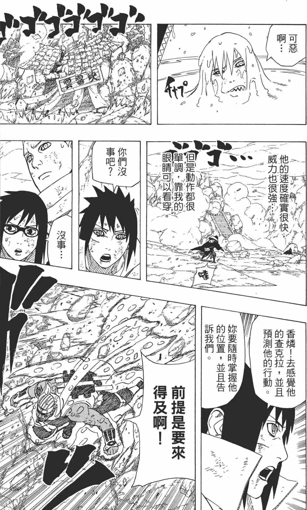 第45卷 第12页
