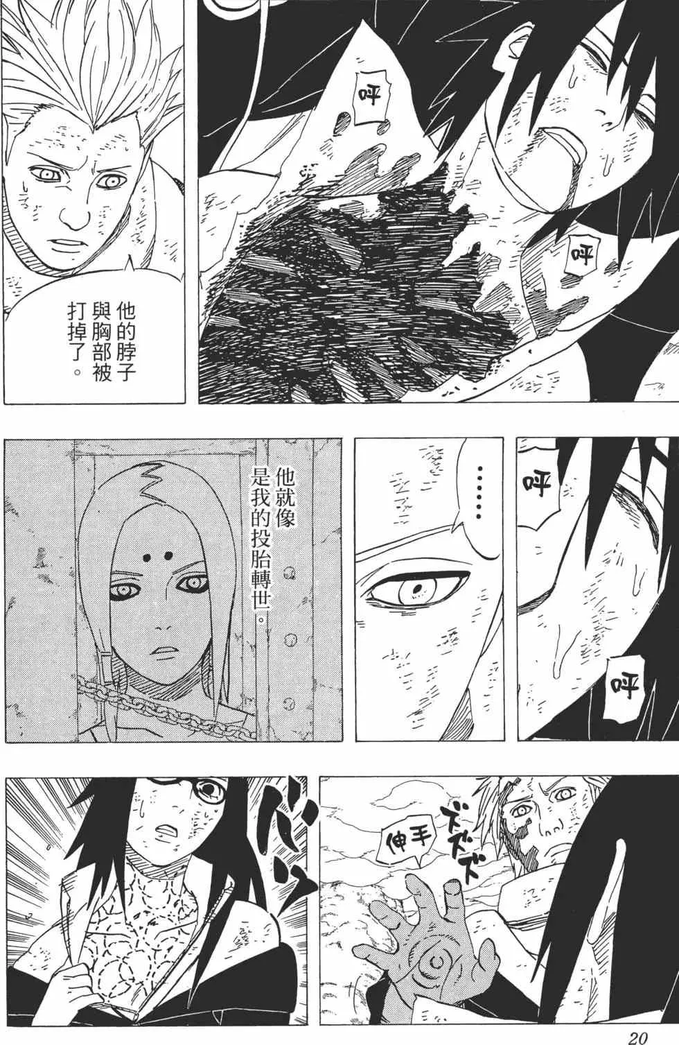 第45卷 第19页