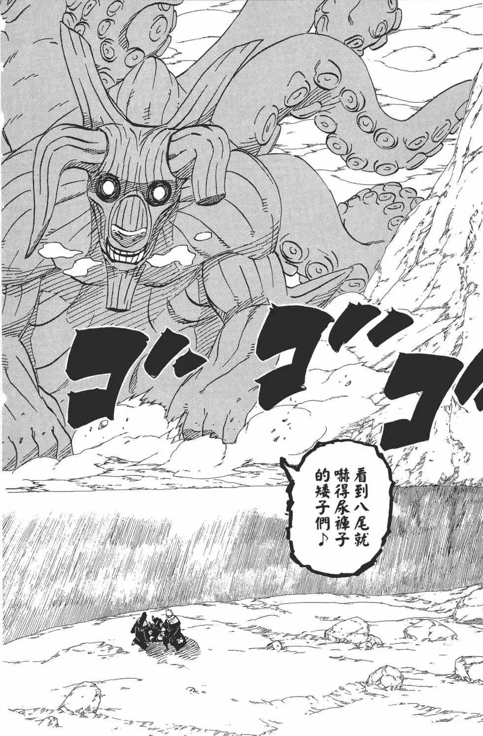 第45卷 第21页