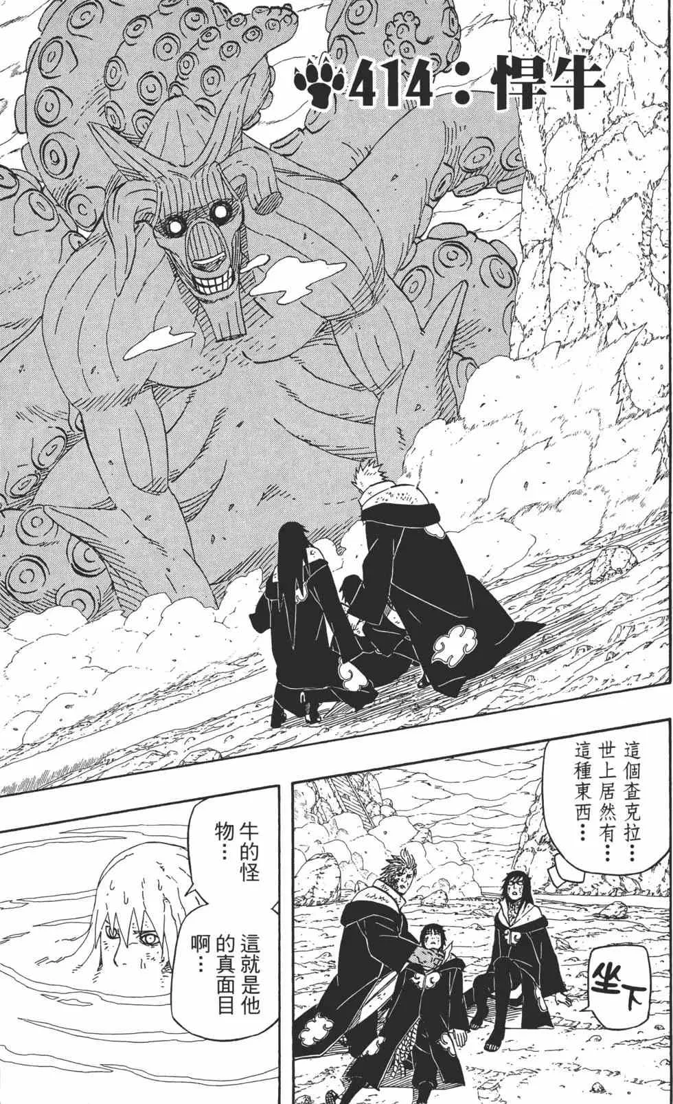 第45卷 第24页