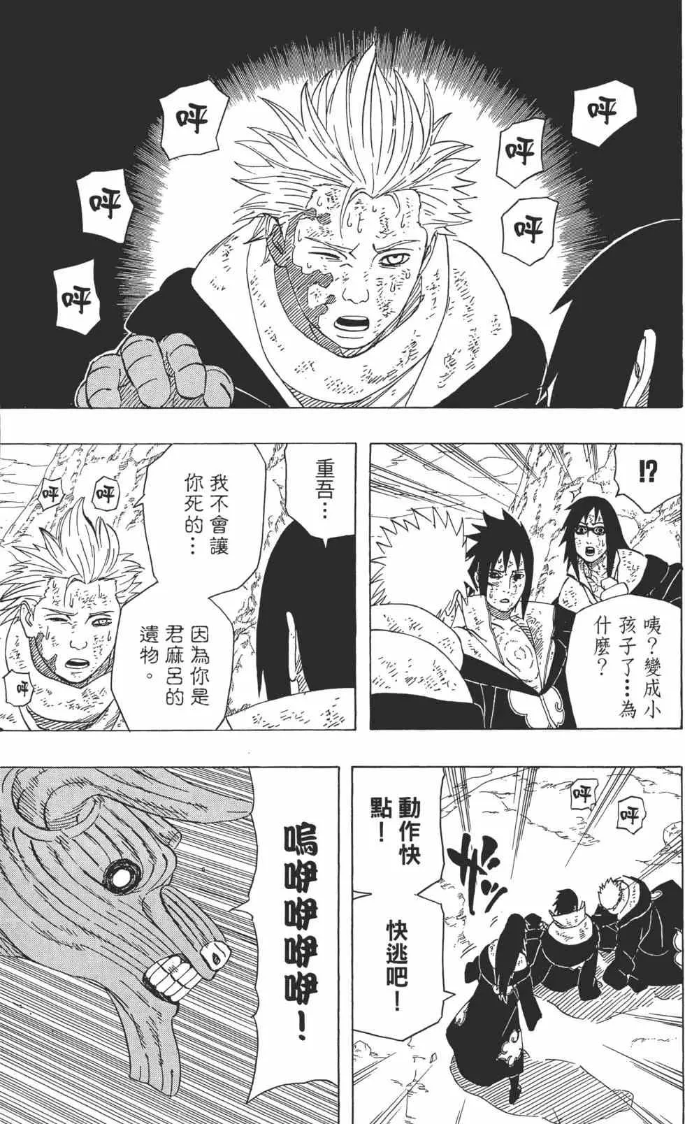 第45卷 第26页