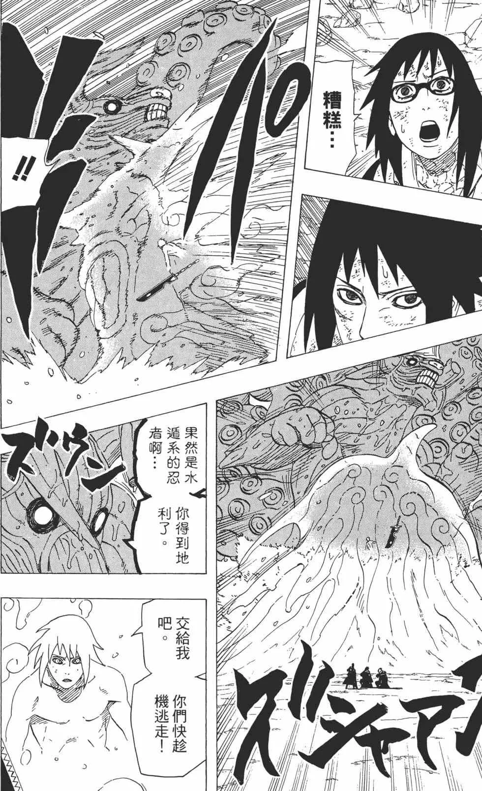 第45卷 第27页