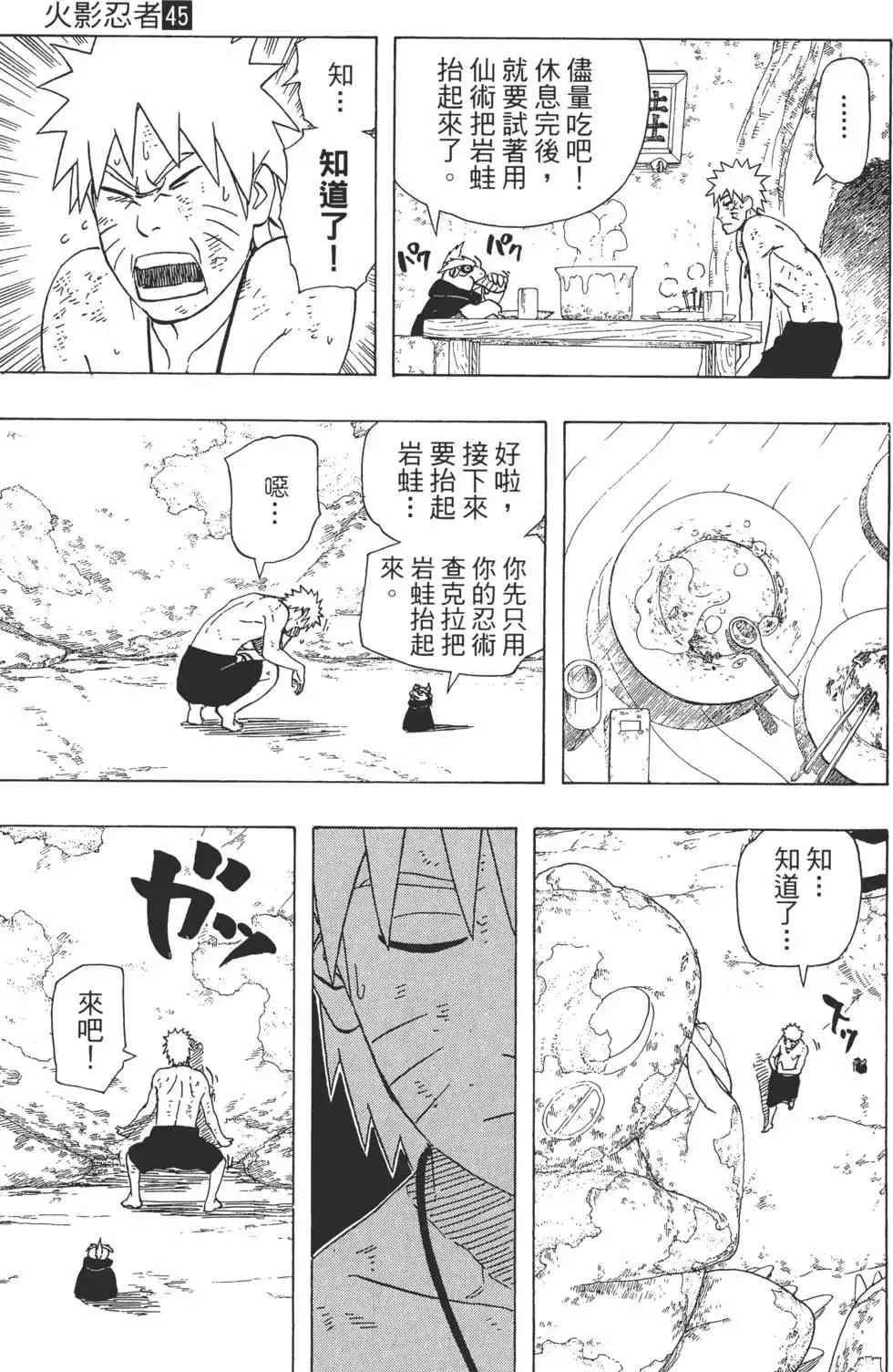 第45卷 第32页