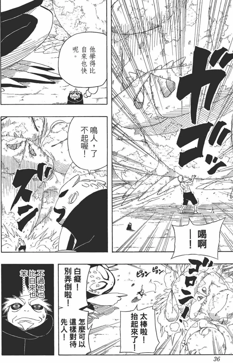 第45卷 第35页