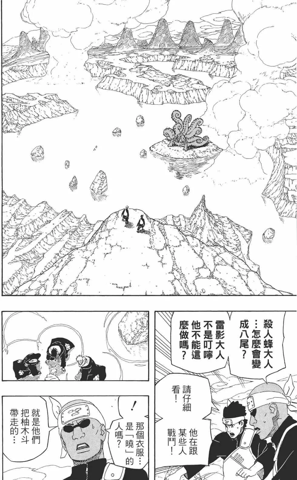 第45卷 第37页