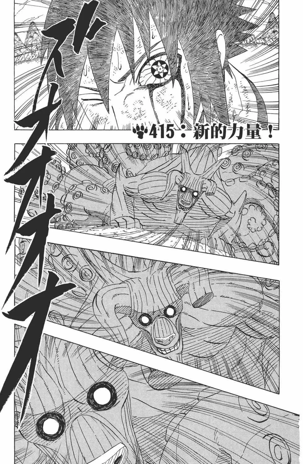 第45卷 第42页