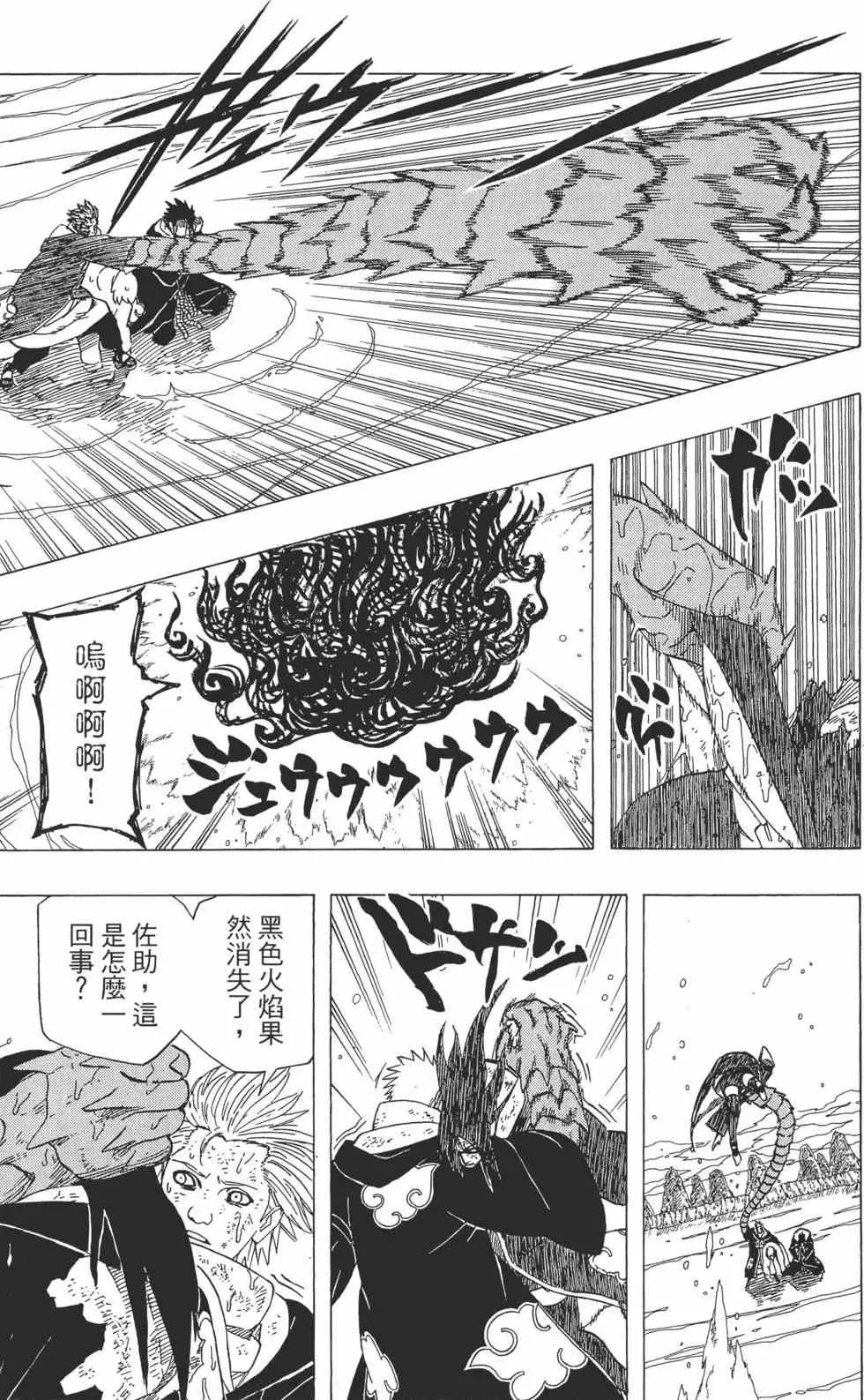 第45卷 第50页
