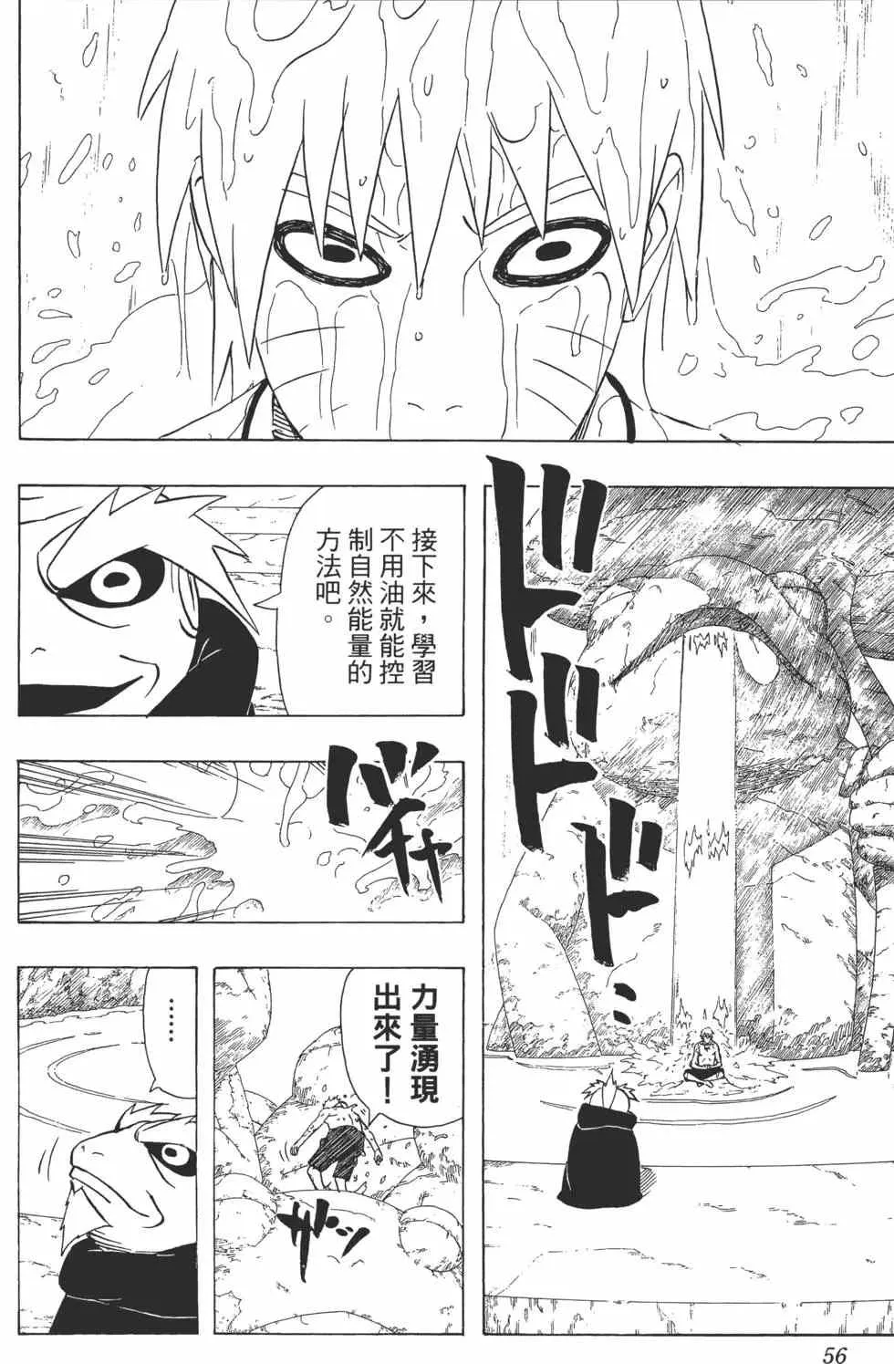 第45卷 第55页