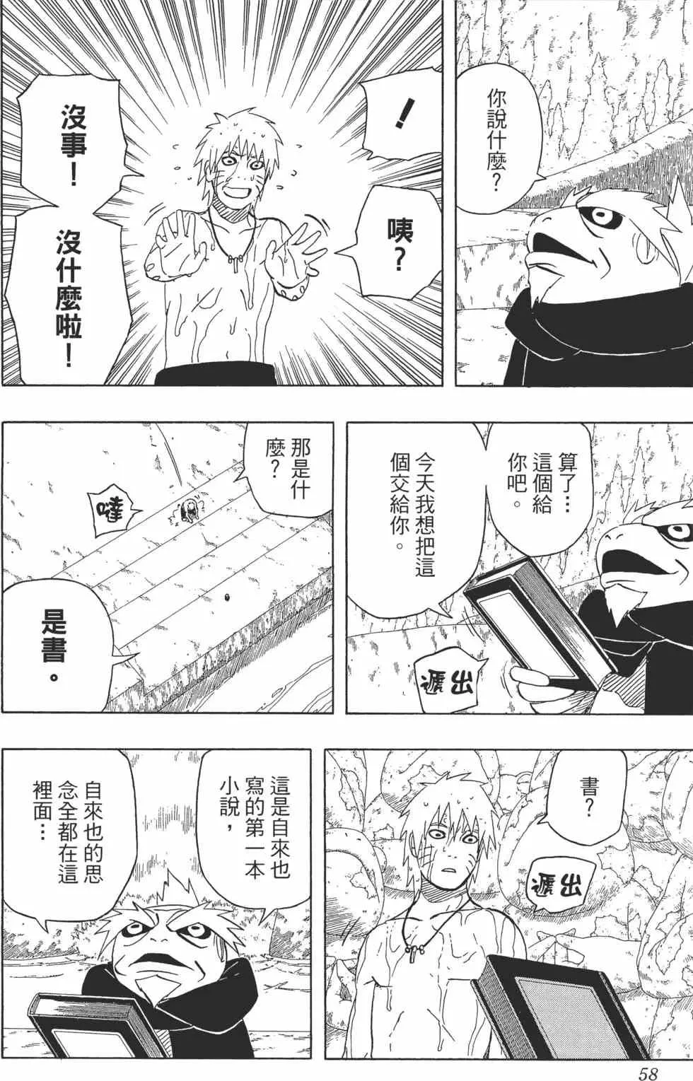 第45卷 第57页