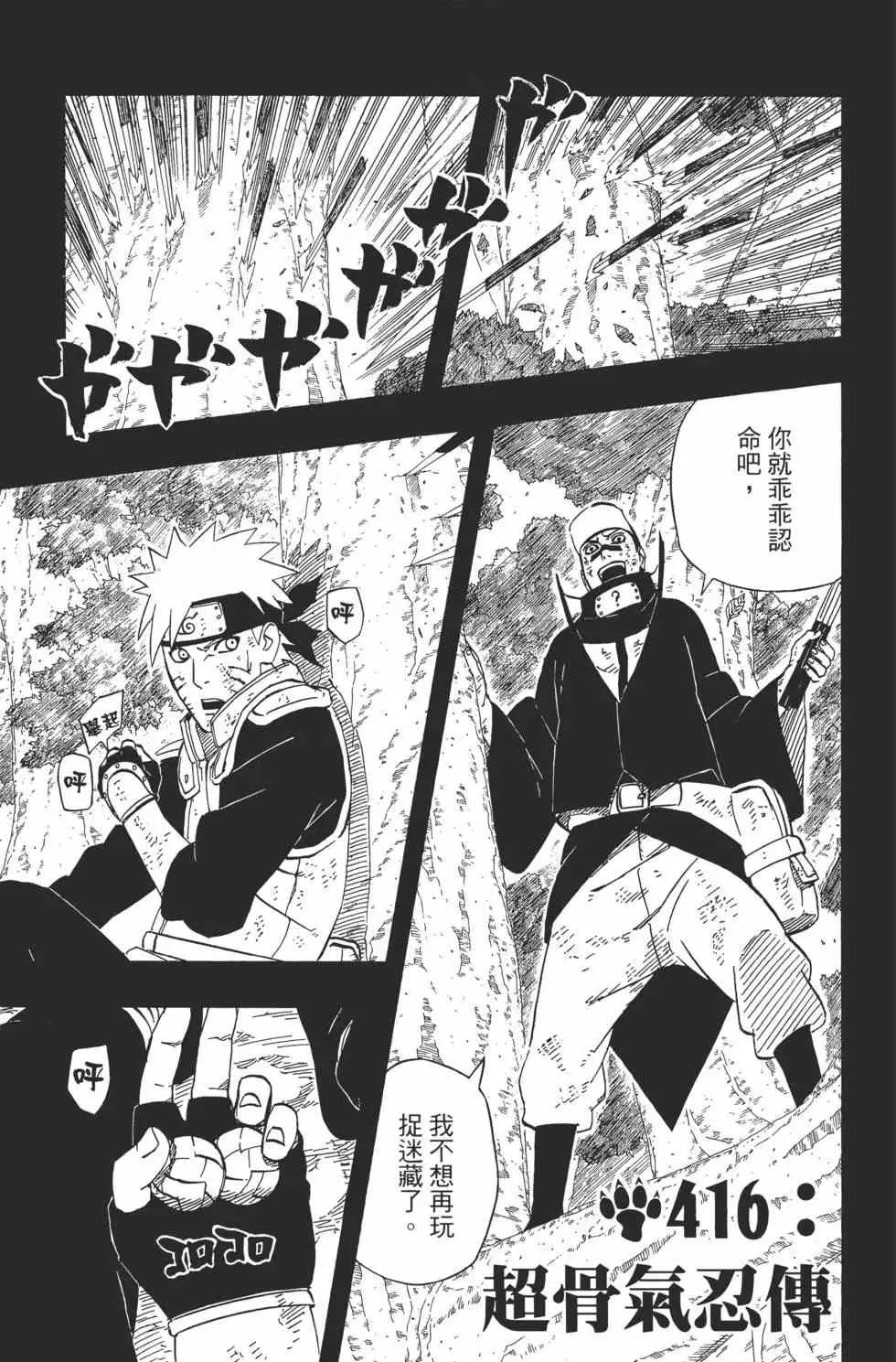 第45卷 第60页
